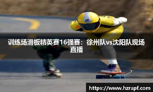k1体育十年品牌 值得信赖