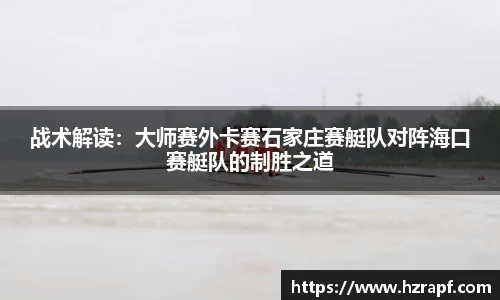 k1体育十年品牌 值得信赖