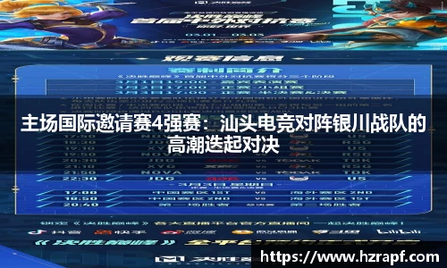 k1体育十年品牌 值得信赖