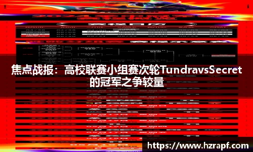 k1体育十年品牌 值得信赖