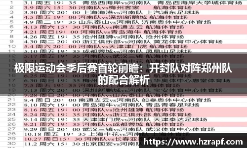 k1体育十年品牌 值得信赖
